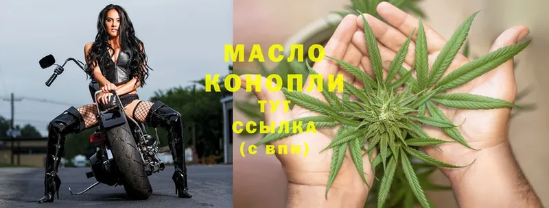 Где продают наркотики Ветлуга Гашиш  Cocaine  МЕФ  Конопля 