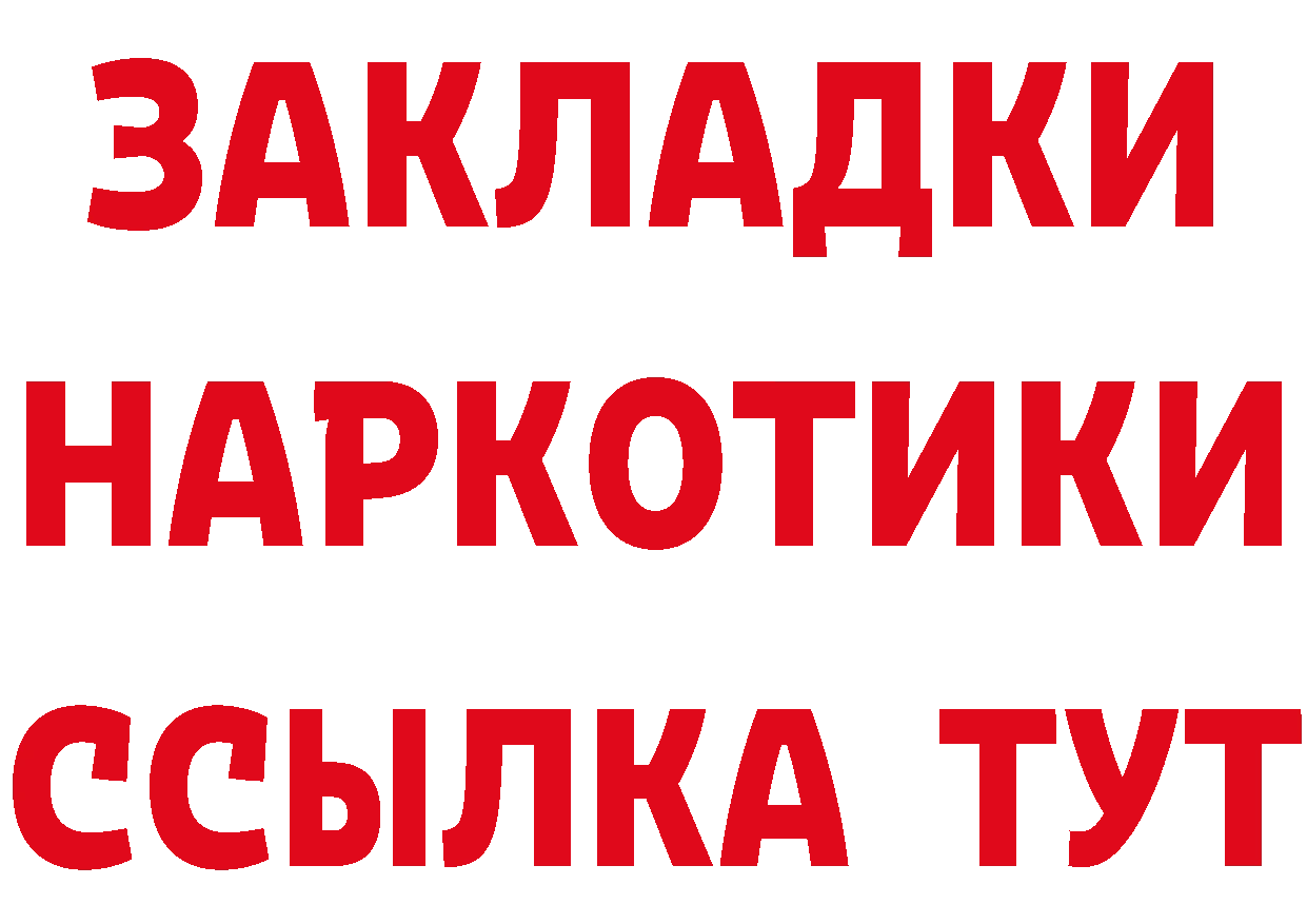 КЕТАМИН VHQ зеркало маркетплейс блэк спрут Ветлуга