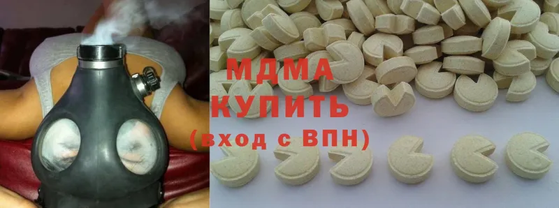 MDMA Molly  сколько стоит  Ветлуга 