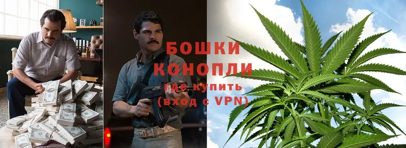 Каннабис Ganja  как найти закладки  Ветлуга 